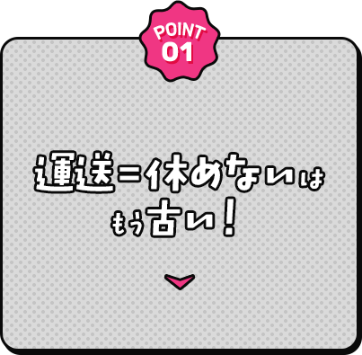 bnrmany01_bg